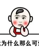 game online operasi Ma Feihao memberi tahu Han Sanqian tentang keluarga Zhong